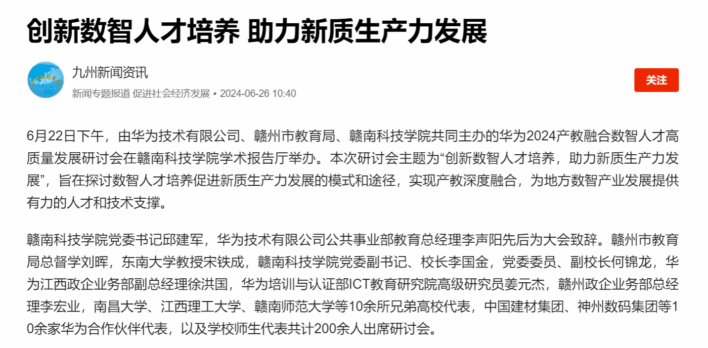 亚洲欧美日韩中文字幕在线
