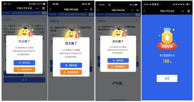 亚洲欧美日韩中文字幕在线