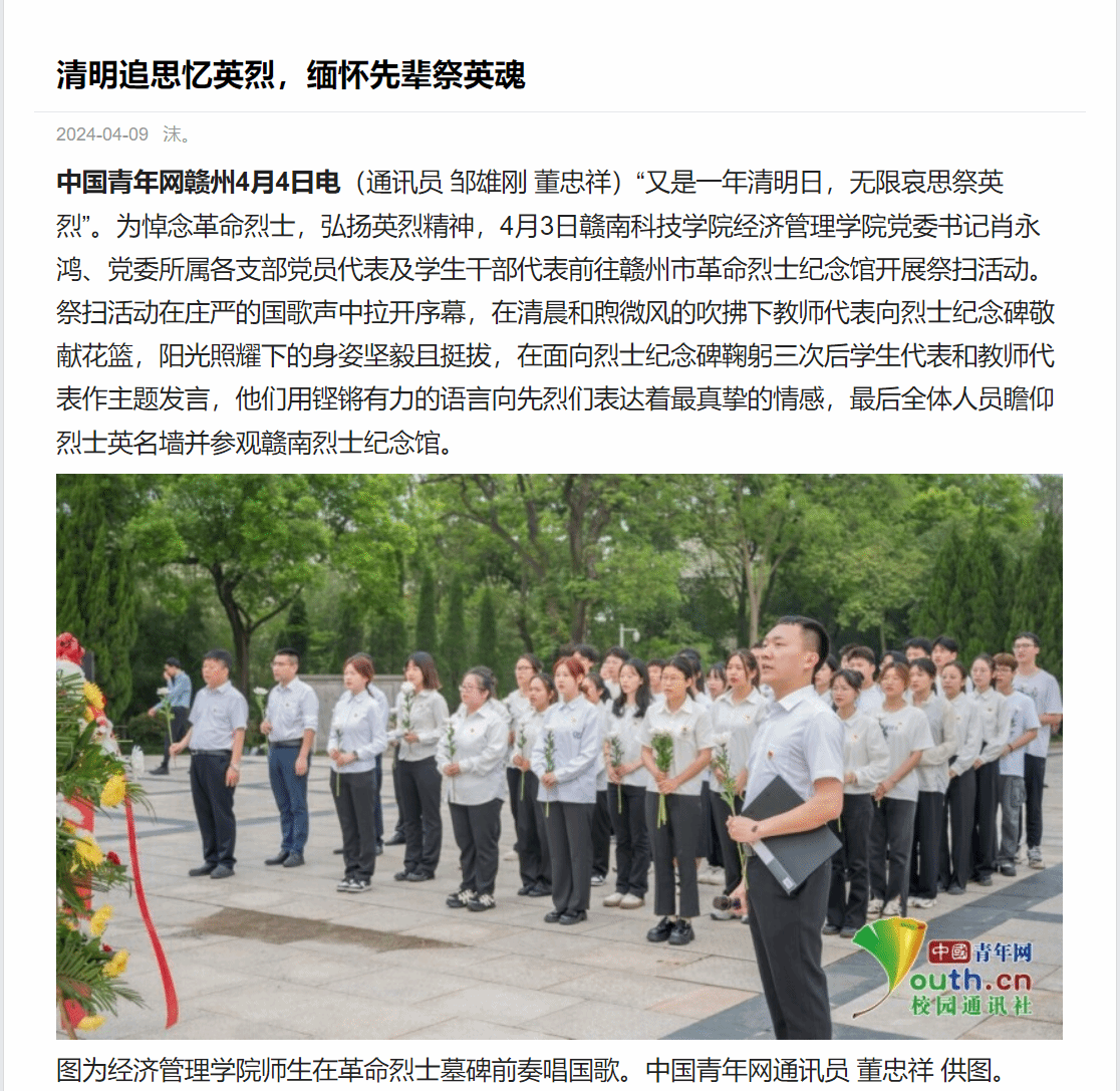 亚洲欧美日韩中文字幕在线