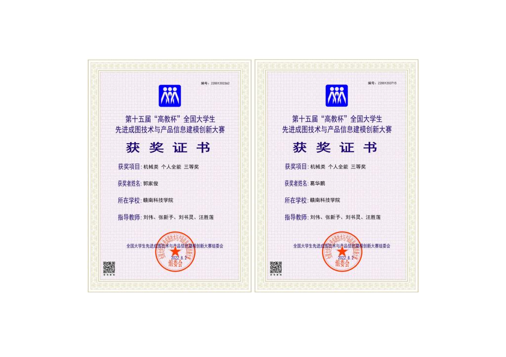 亚洲欧美日韩中文字幕在线