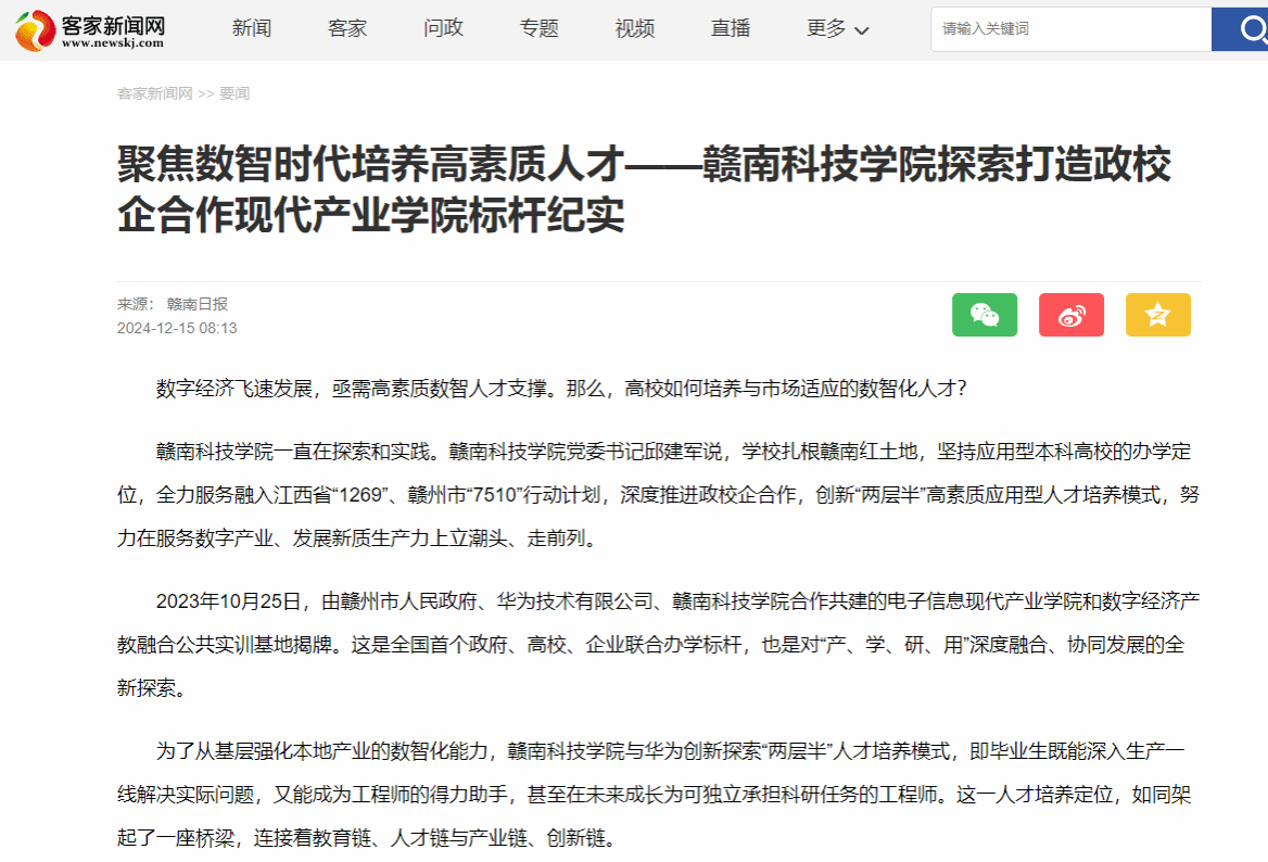 亚洲欧美日韩中文字幕在线