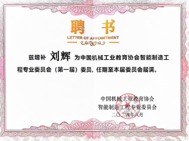 亚洲欧美日韩中文字幕在线