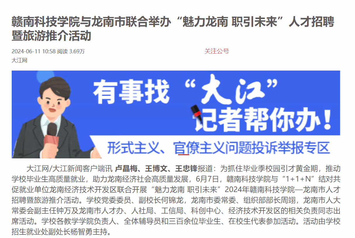 亚洲欧美日韩中文字幕在线
