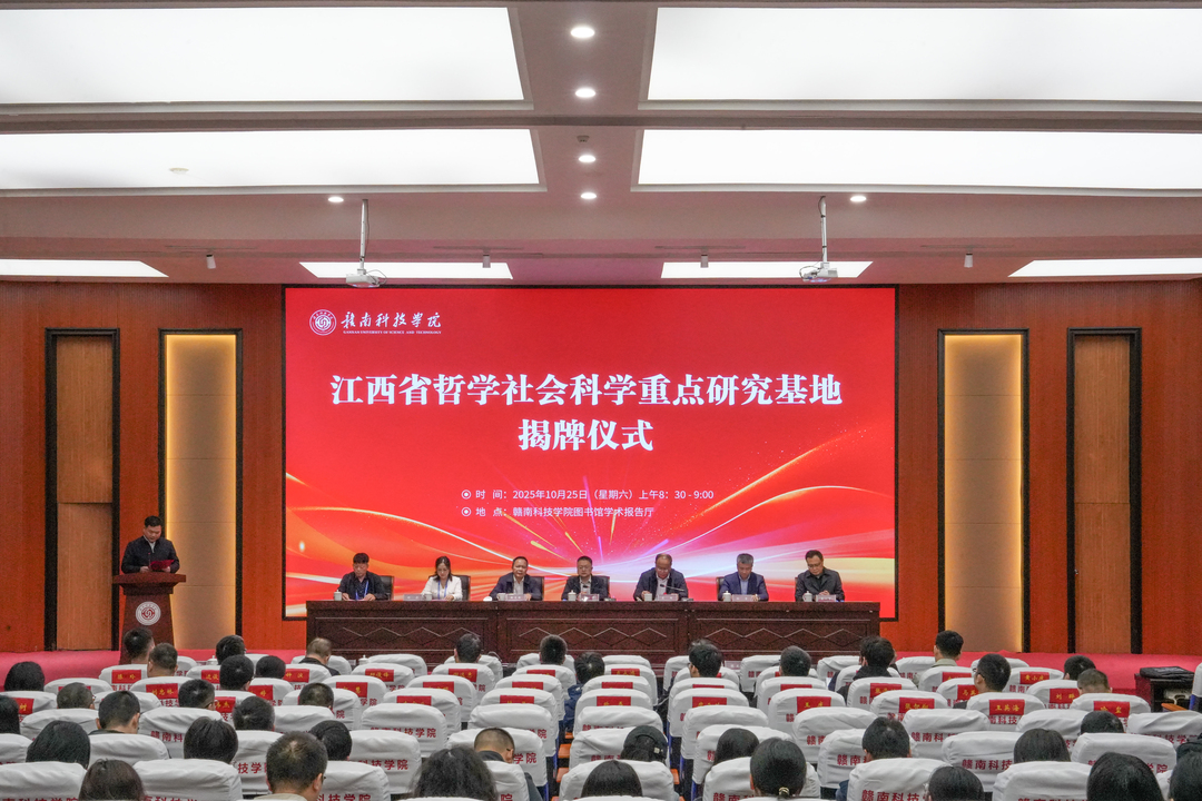 揭牌仪式.jpg 揭牌仪式.jpg