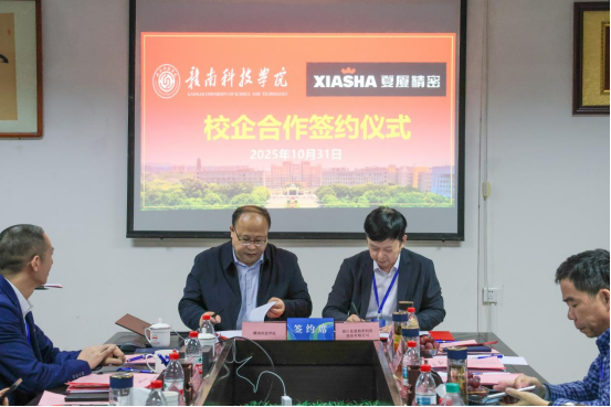 亚洲欧美日韩中文字幕在线