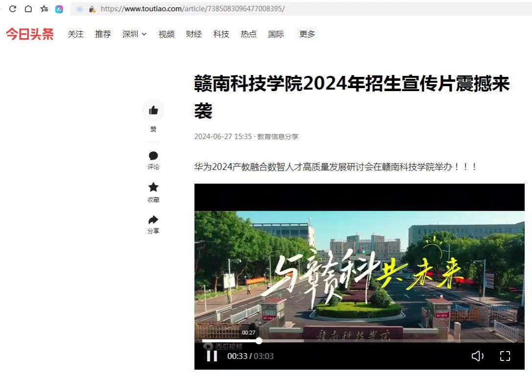 亚洲欧美日韩中文字幕在线