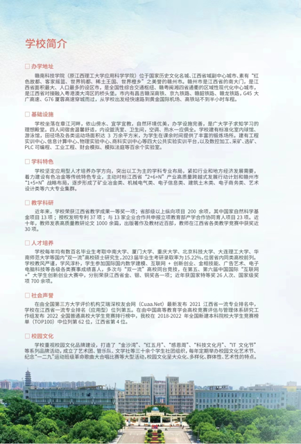 亚洲欧美日韩中文字幕在线