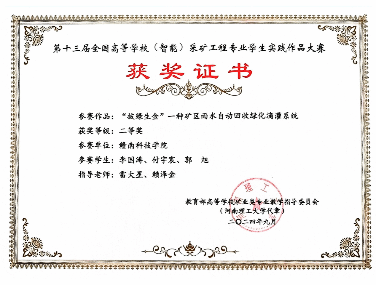 亚洲欧美日韩中文字幕在线