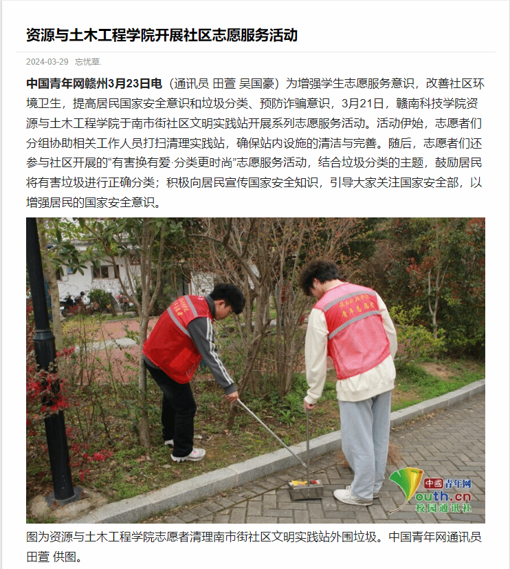 亚洲欧美日韩中文字幕在线