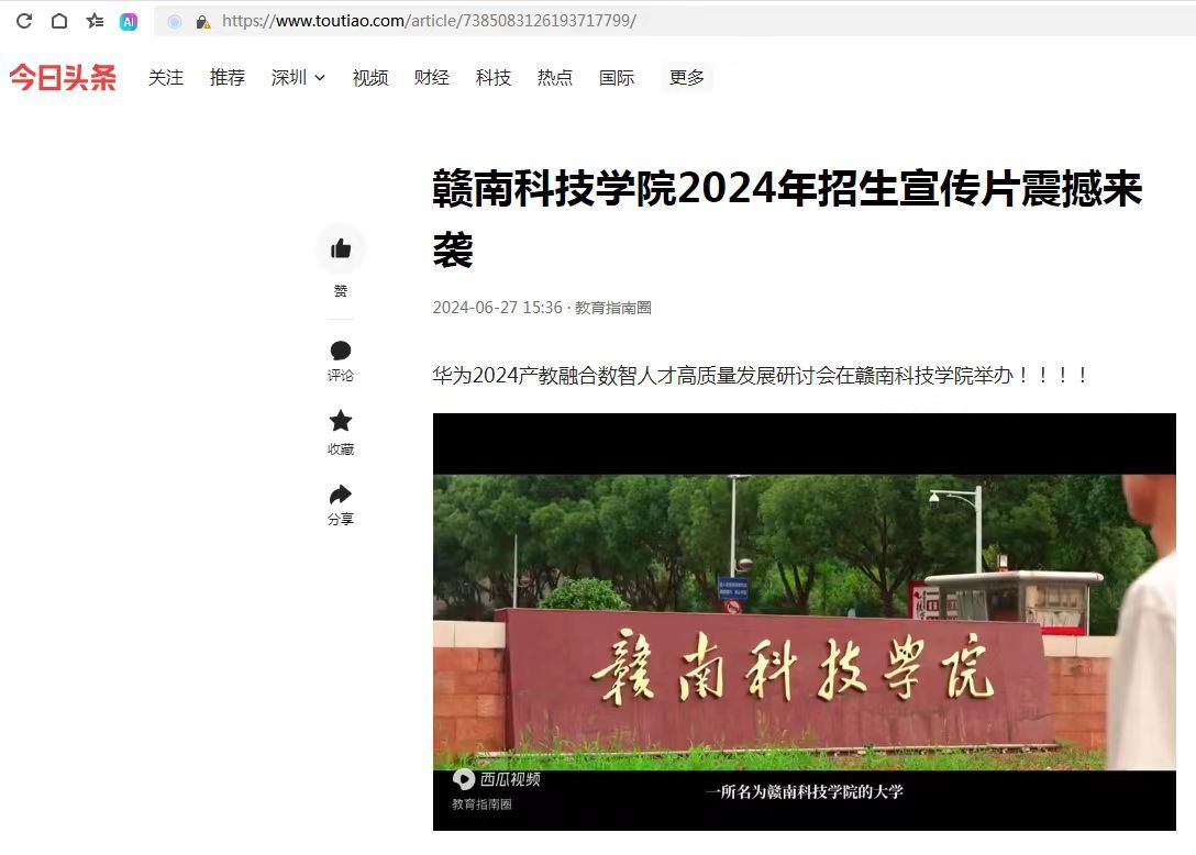 亚洲欧美日韩中文字幕在线