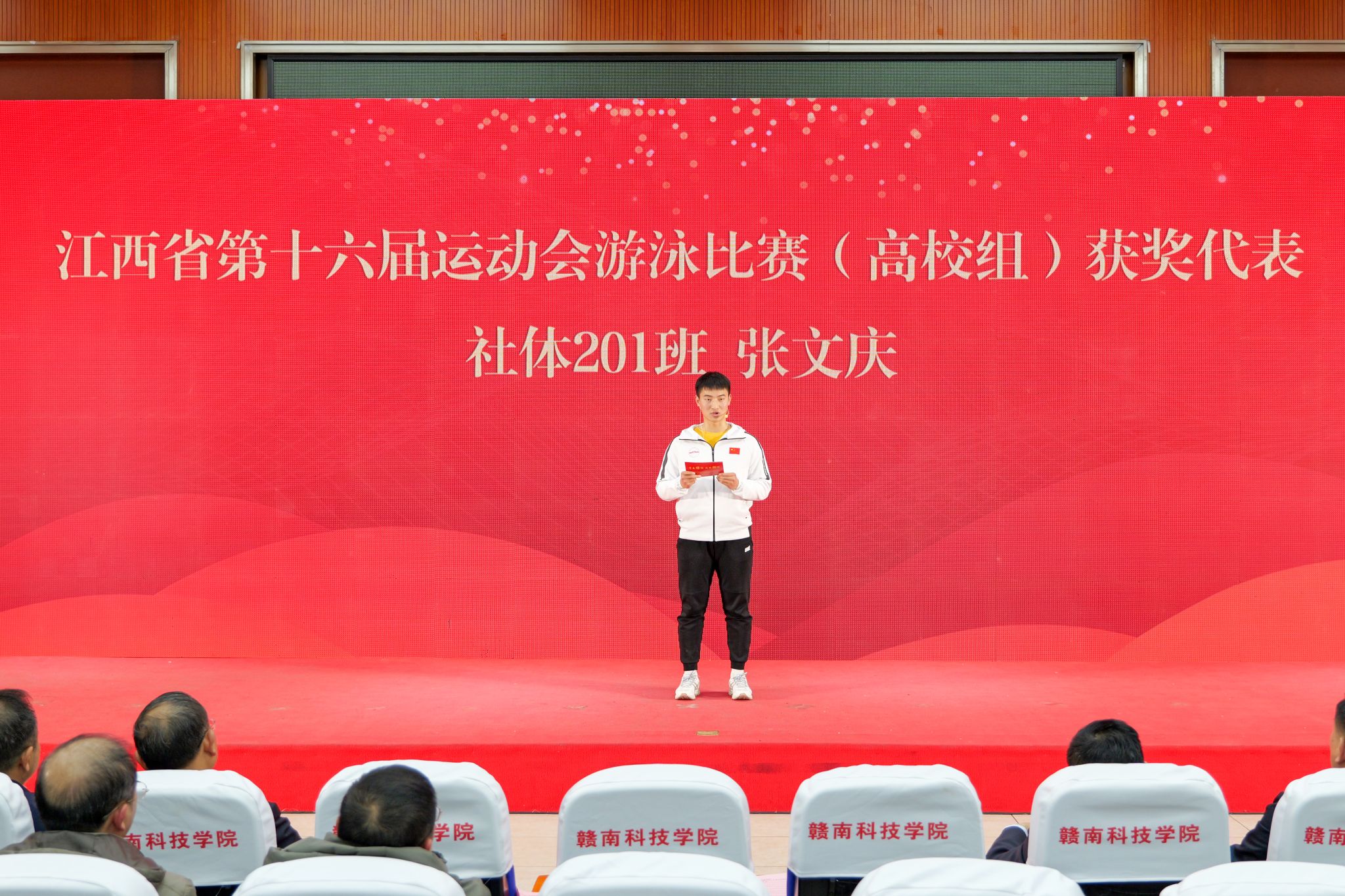 亚洲欧美日韩中文字幕在线