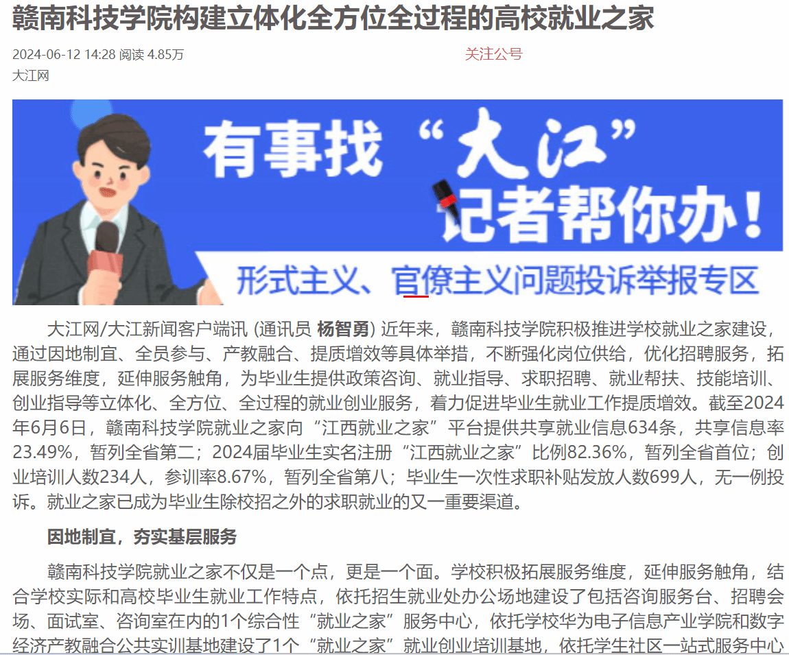 亚洲欧美日韩中文字幕在线