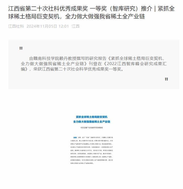 亚洲欧美日韩中文字幕在线
