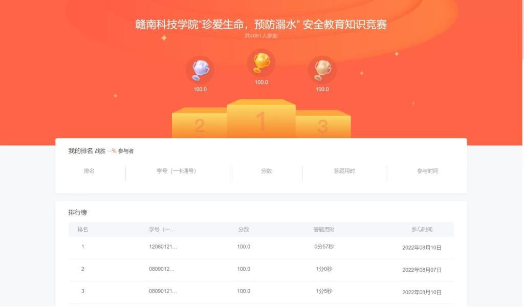 亚洲欧美日韩中文字幕在线