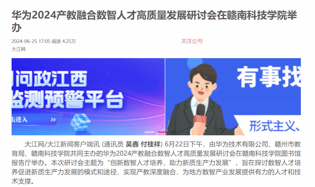 亚洲欧美日韩中文字幕在线