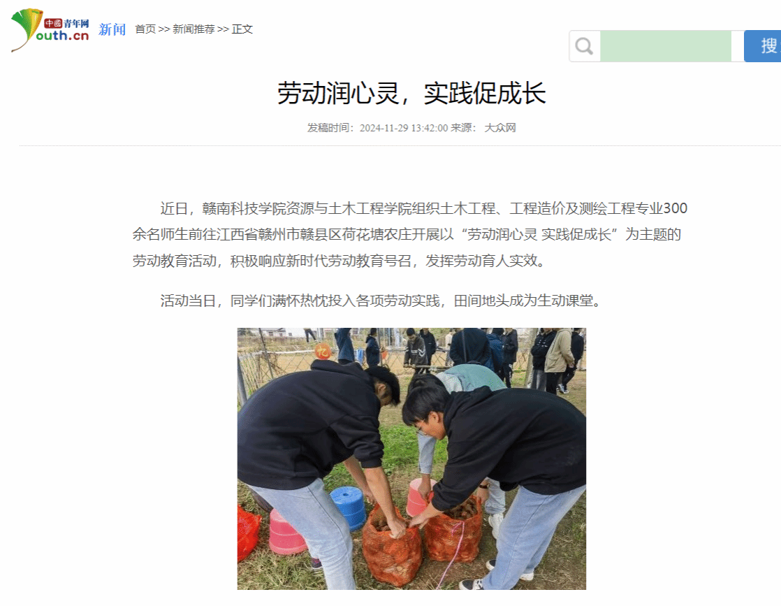 亚洲欧美日韩中文字幕在线