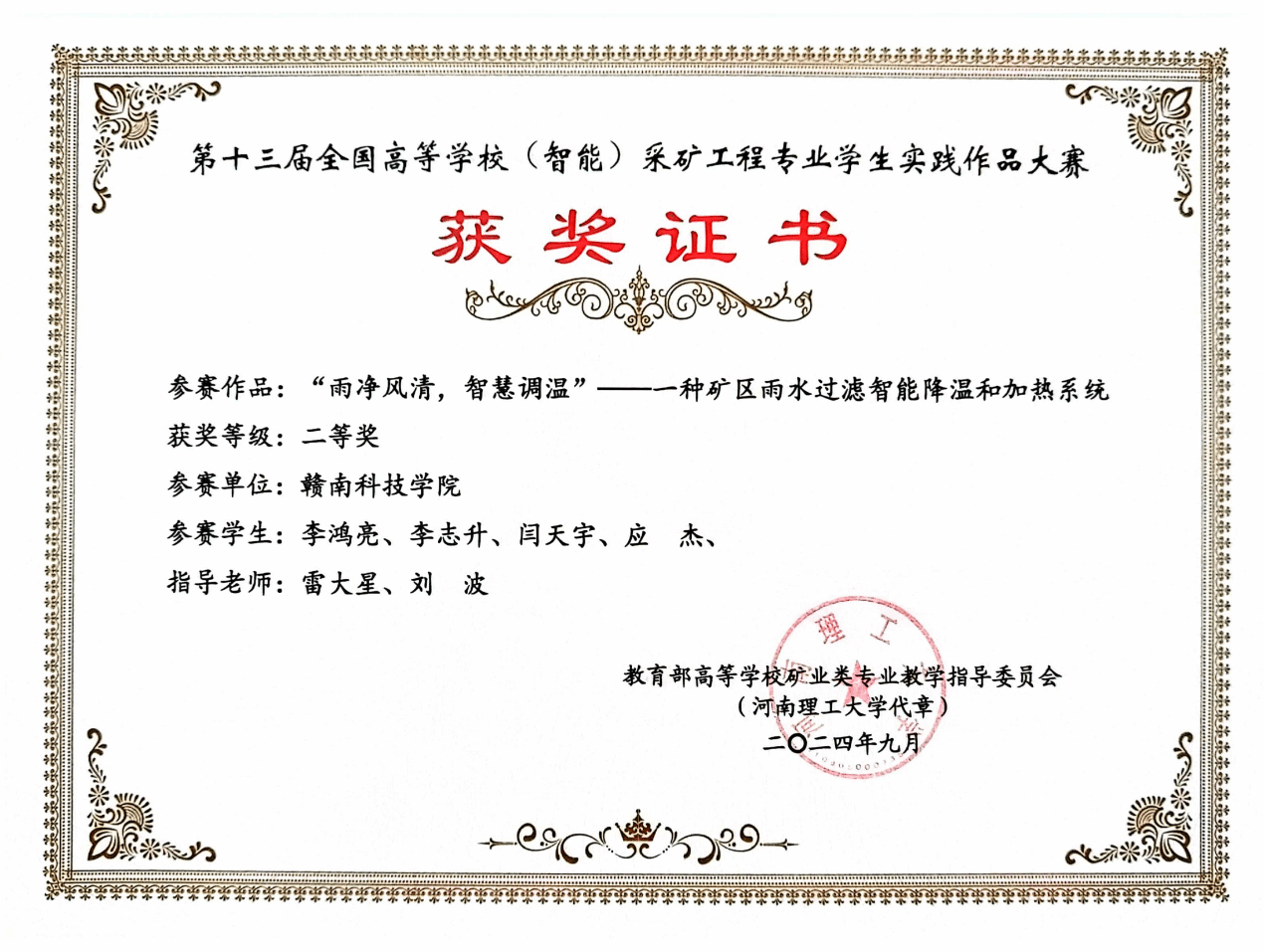 亚洲欧美日韩中文字幕在线
