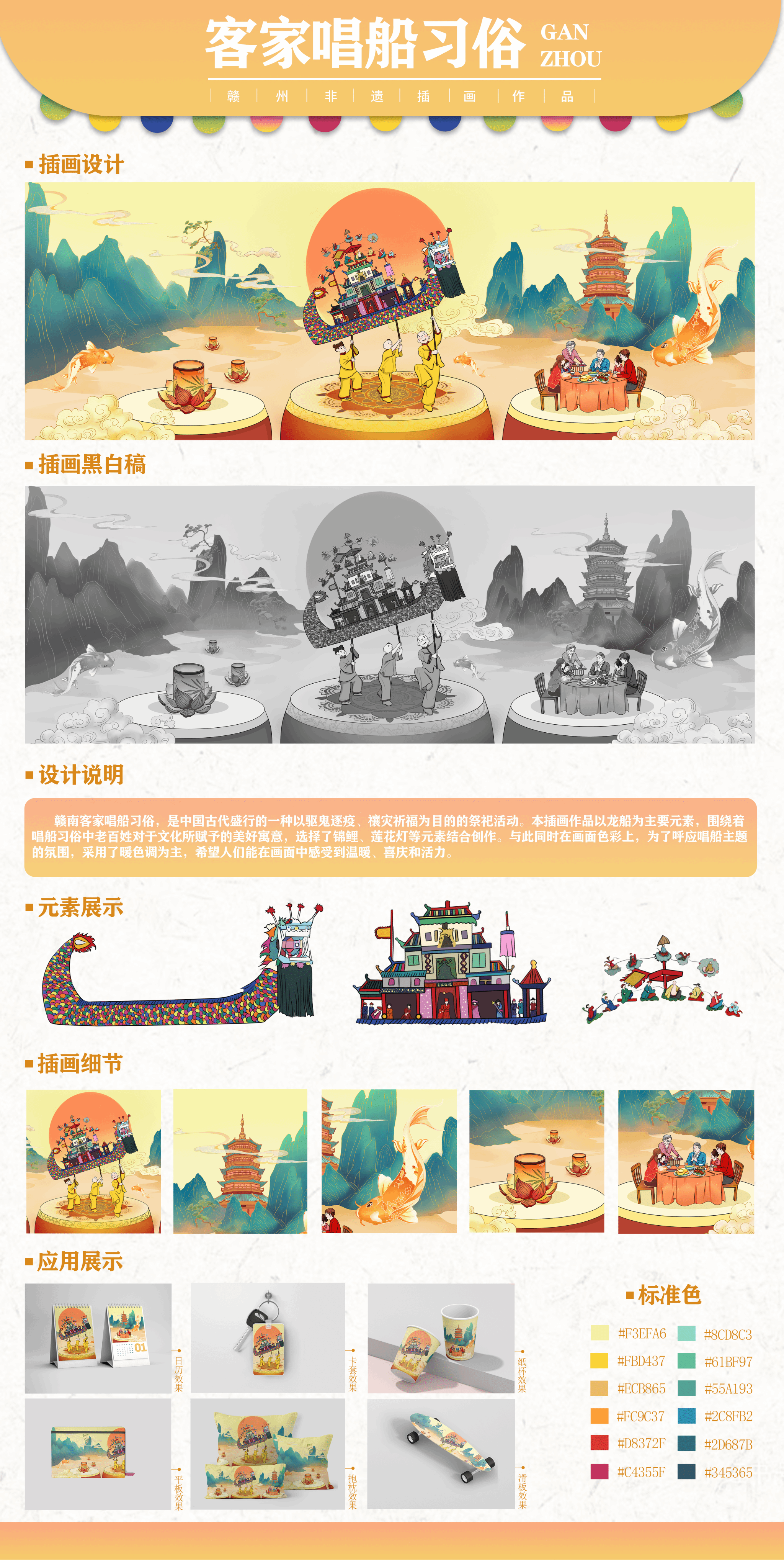 亚洲欧美日韩中文字幕在线