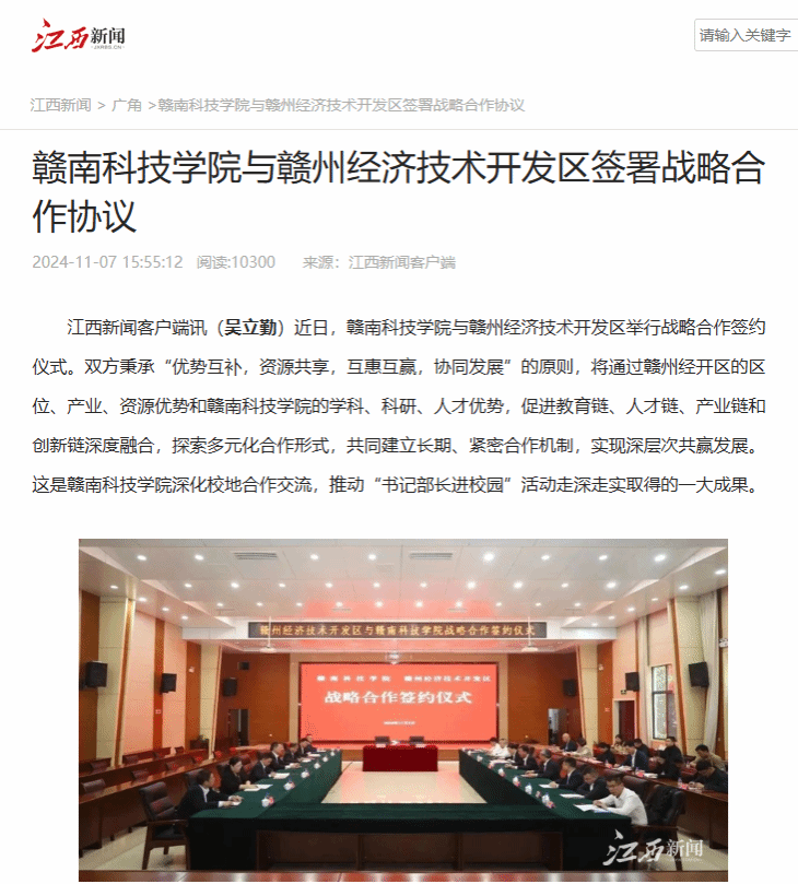 亚洲欧美日韩中文字幕在线