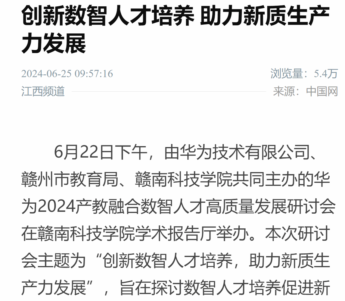 亚洲欧美日韩中文字幕在线