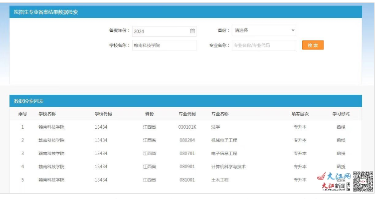 亚洲欧美日韩中文字幕在线