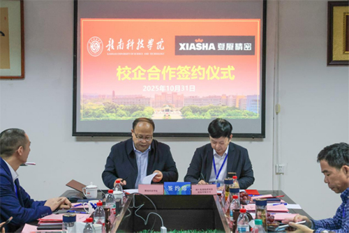 亚洲欧美日韩中文字幕在线