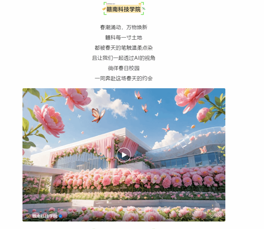 亚洲欧美日韩中文字幕在线