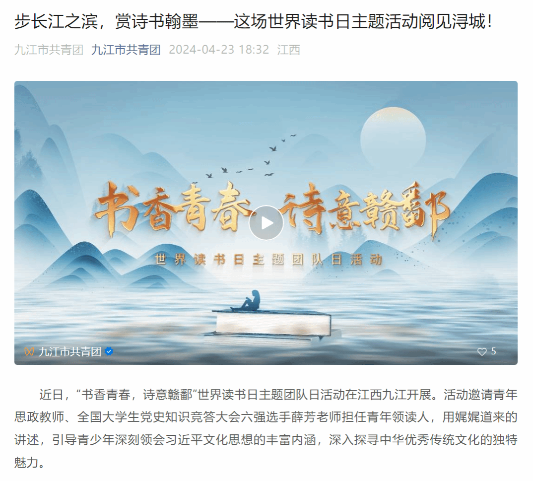 亚洲欧美日韩中文字幕在线