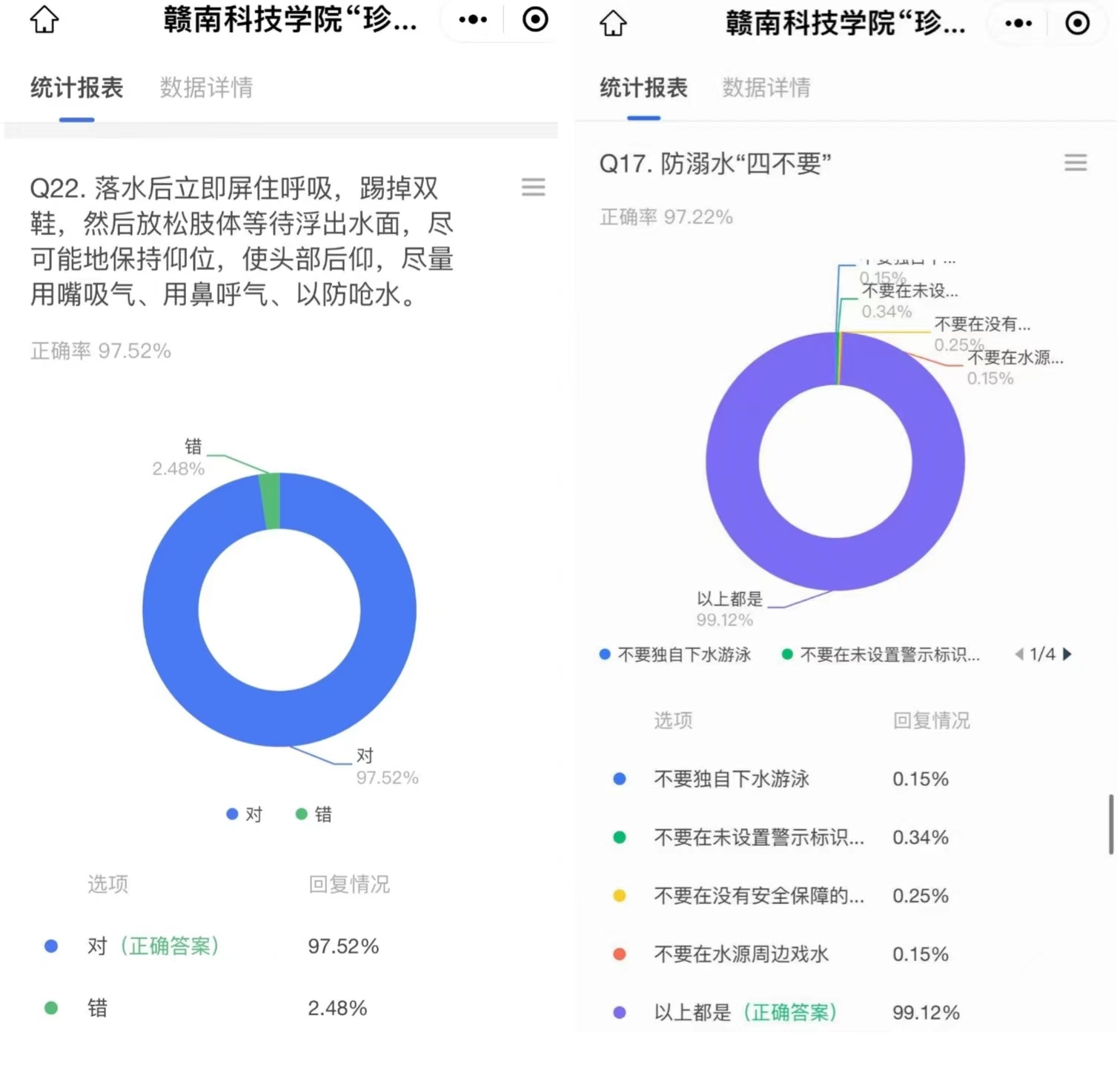 亚洲欧美日韩中文字幕在线