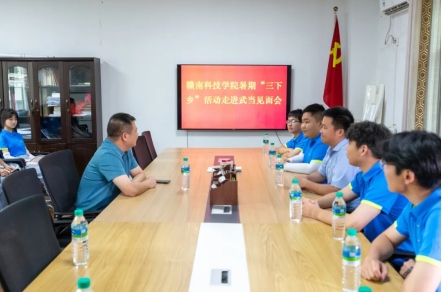 亚洲欧美日韩中文字幕在线经济管理系开展暑期“三下乡”社会实践