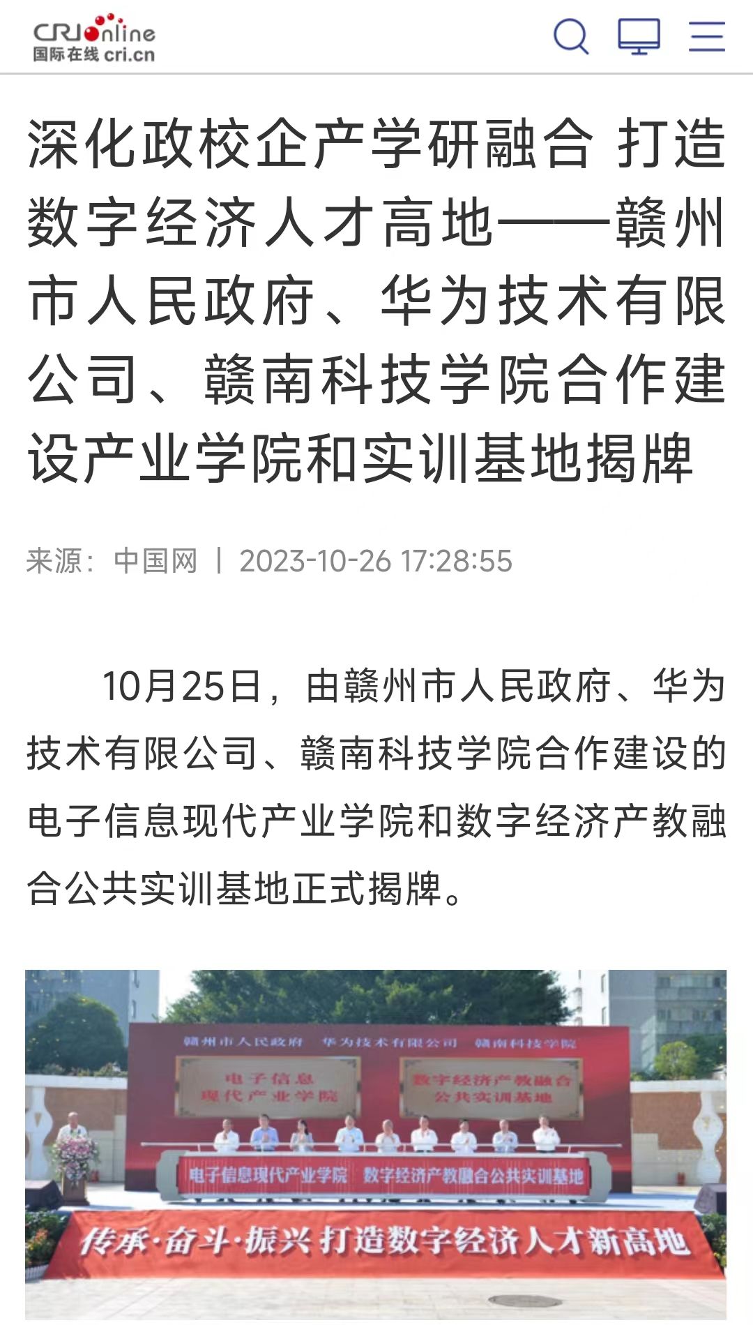 亚洲欧美日韩中文字幕在线