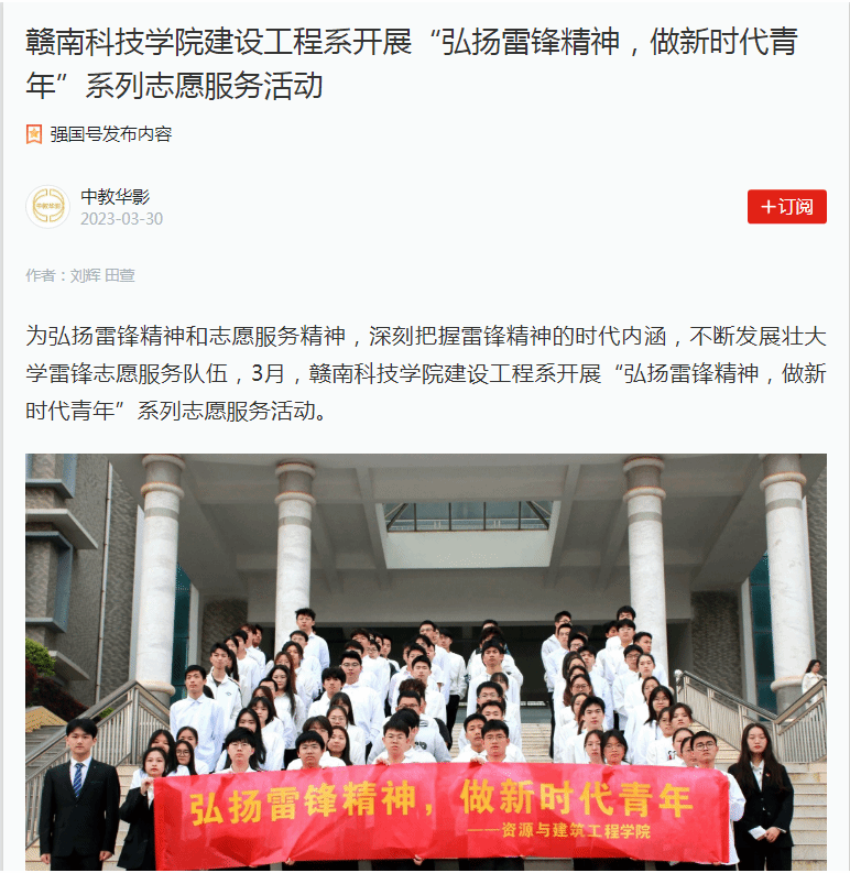 亚洲欧美日韩中文字幕在线