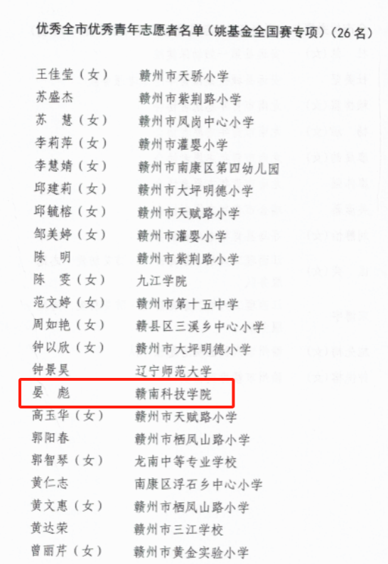 亚洲欧美日韩中文字幕在线