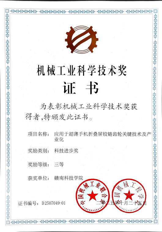 亚洲欧美日韩中文字幕在线