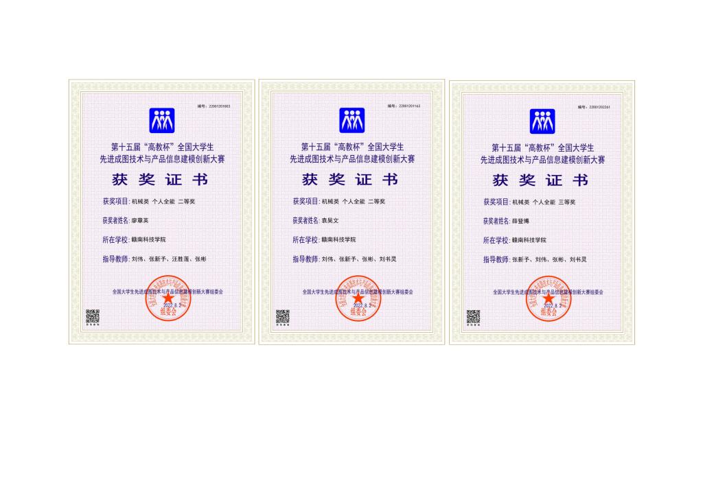 亚洲欧美日韩中文字幕在线