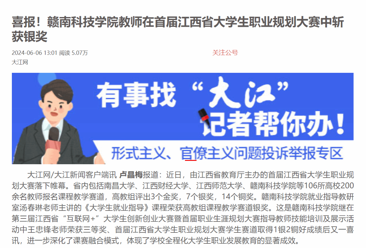亚洲欧美日韩中文字幕在线