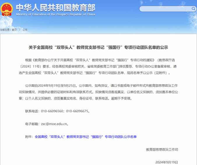 亚洲欧美日韩中文字幕在线