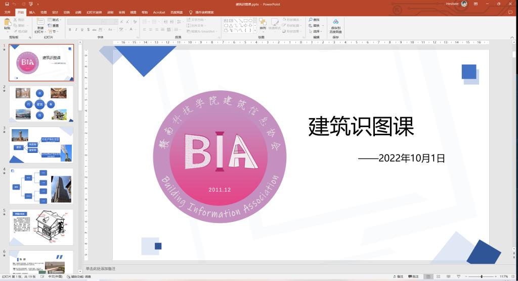 亚洲欧美日韩中文字幕在线