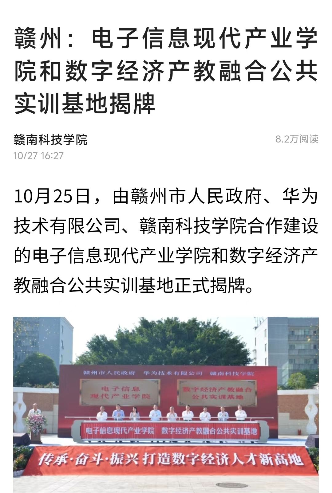 亚洲欧美日韩中文字幕在线