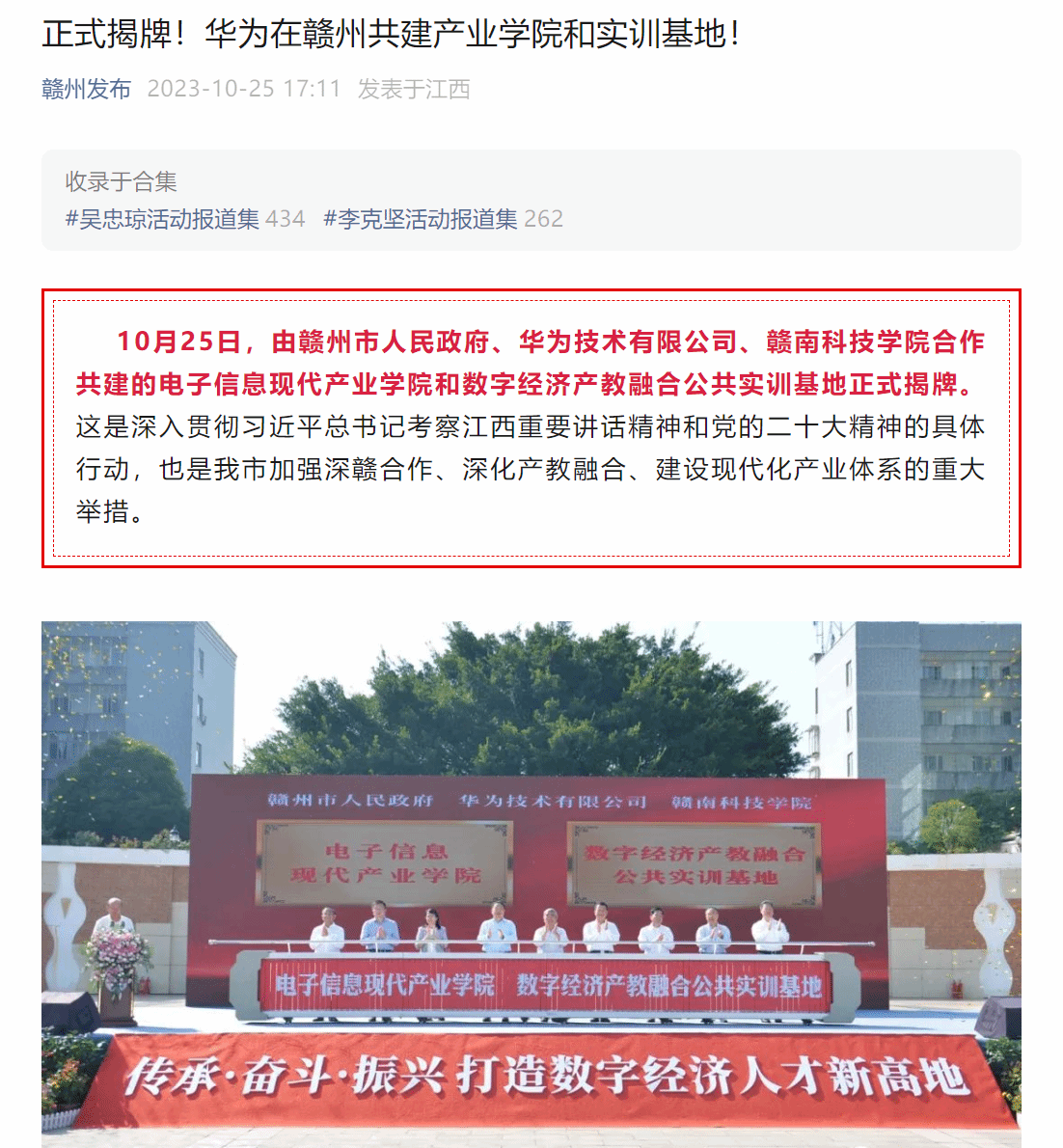 亚洲欧美日韩中文字幕在线