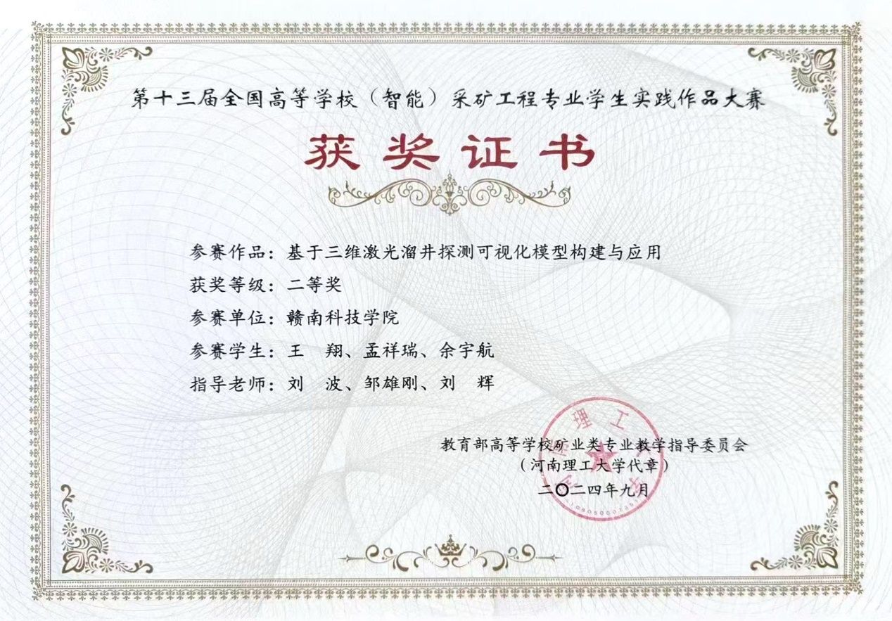 亚洲欧美日韩中文字幕在线