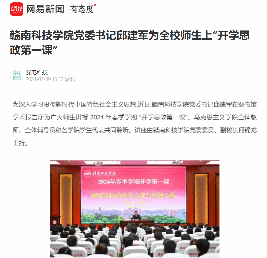 亚洲欧美日韩中文字幕在线