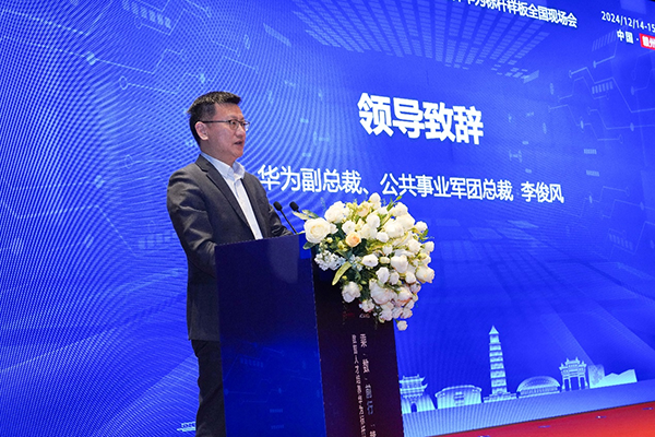 1734262080155644.png 图片5.png