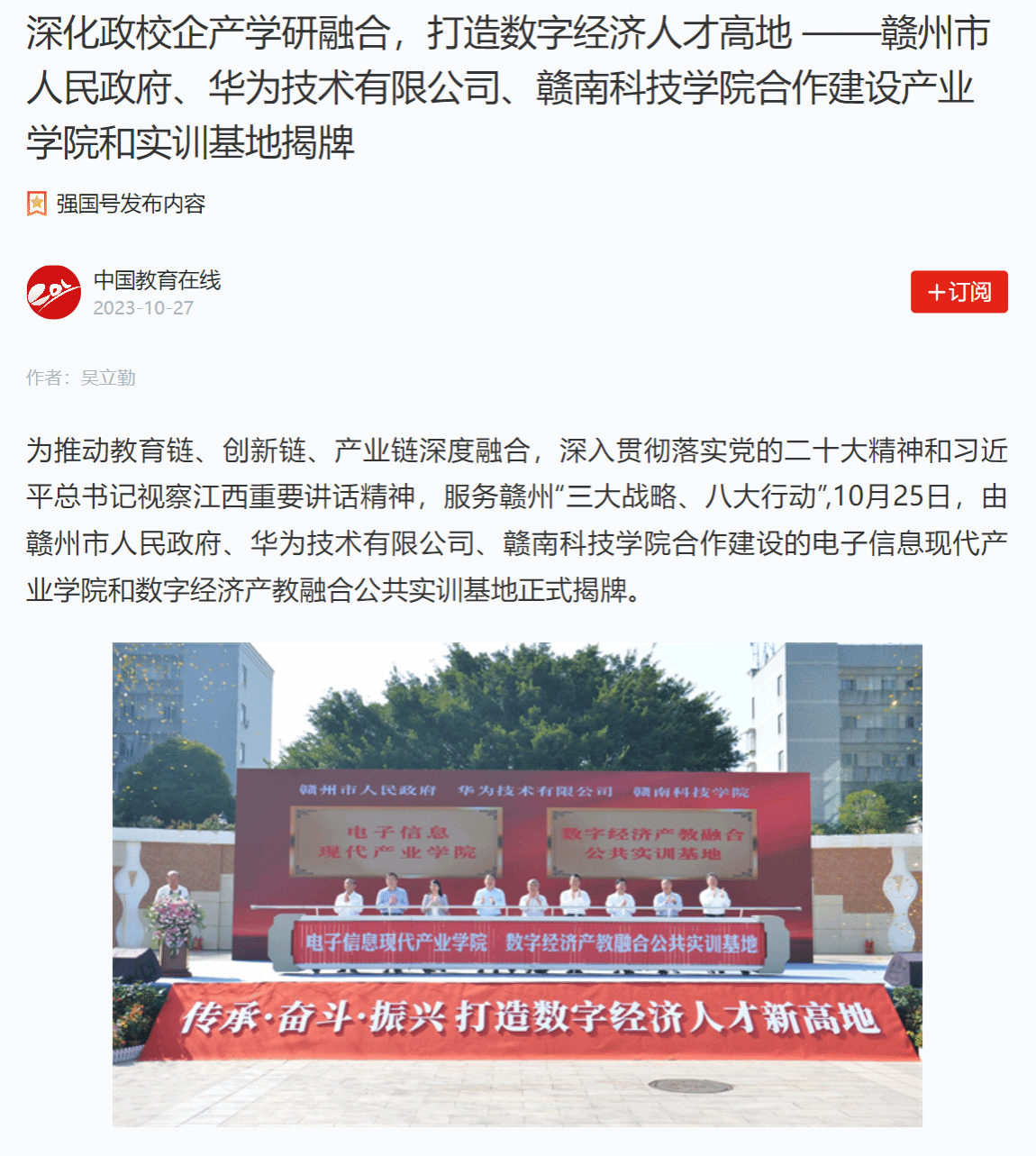亚洲欧美日韩中文字幕在线