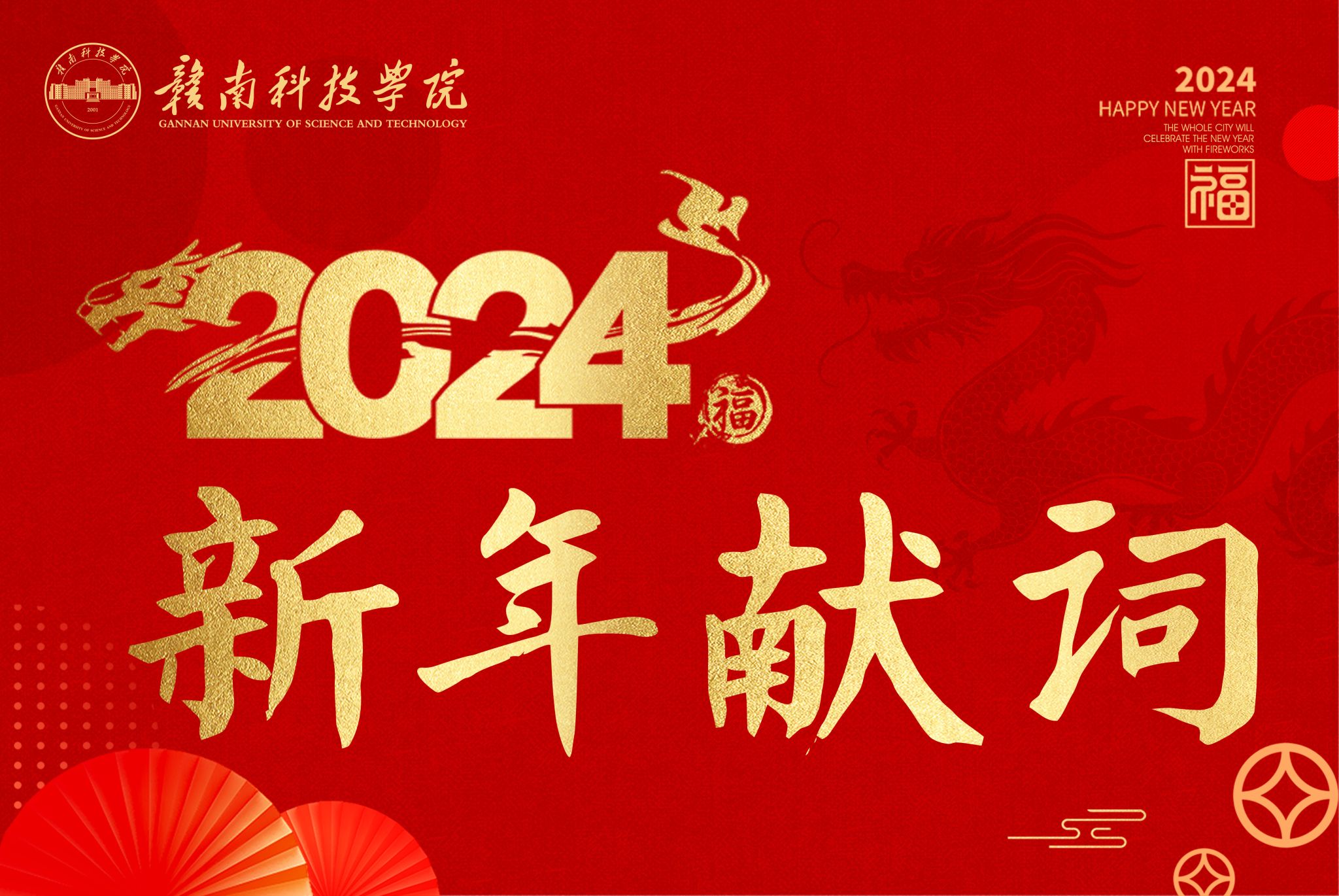 亚洲欧美日韩中文字幕在线