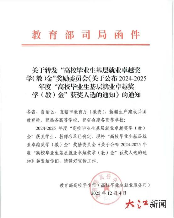 亚洲欧美日韩中文字幕在线