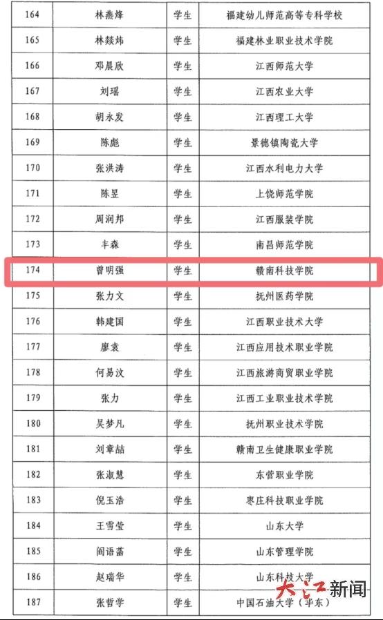 亚洲欧美日韩中文字幕在线