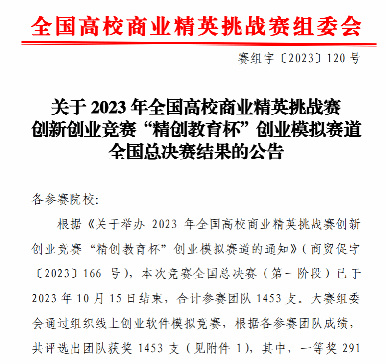 亚洲欧美日韩中文字幕在线