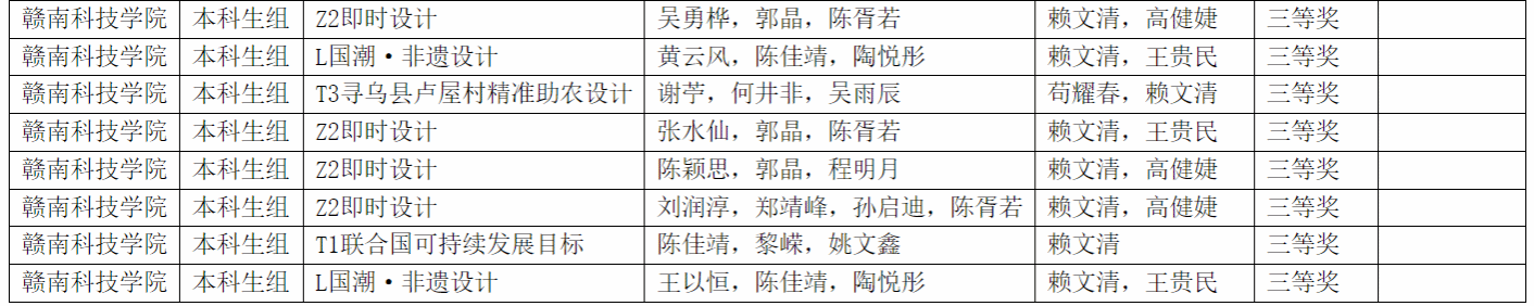 亚洲欧美日韩中文字幕在线
