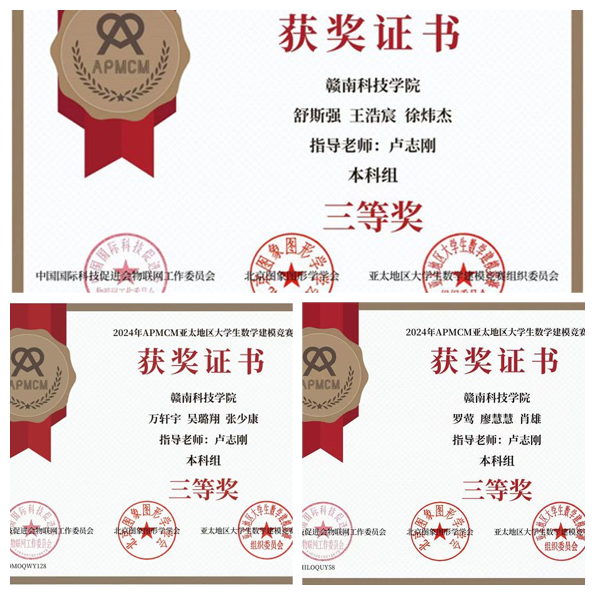 亚洲欧美日韩中文字幕在线